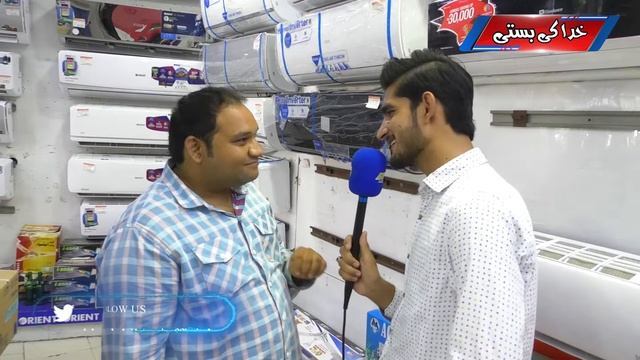 How to Buy Cheapest Air Conditioner In Pakistan | Khuda Ki Basti смотреть онлайн