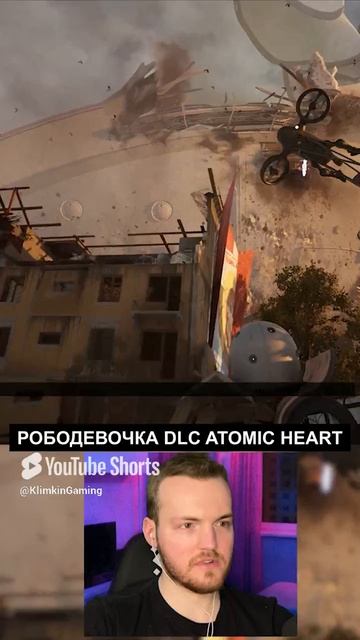 БОСС РОБОДЕВОЧКА ИЗ DLC ATOMIC HEART Чары морских глубин #прохождение #игры #games #atomicheart