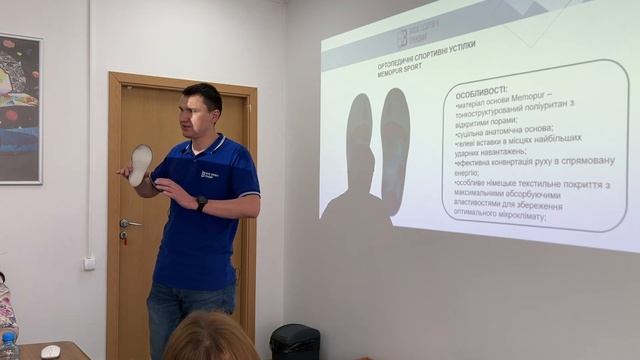 Оффлайн тренінг з устілок 050424 смотреть онлайн