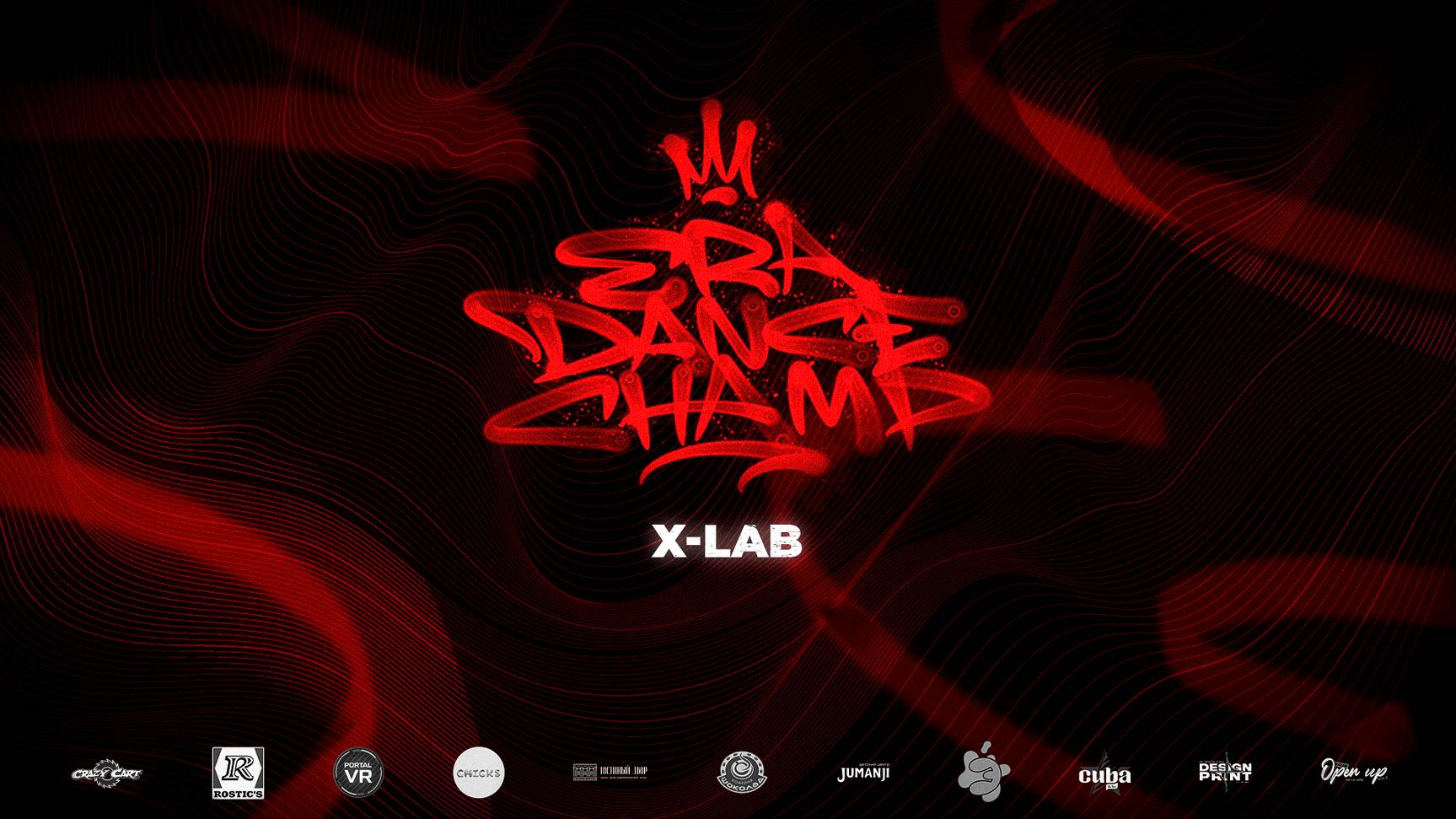 X-LAB смотреть онлайн