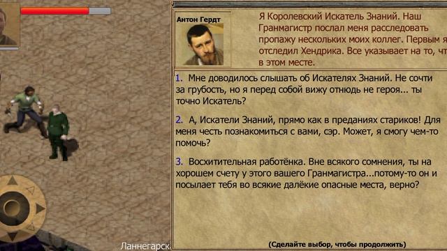 НАЧАЛО ДЛИННОГО ПУТЕШЕСТВИЯ! |Exiled Kingdoms|Прохождение #1