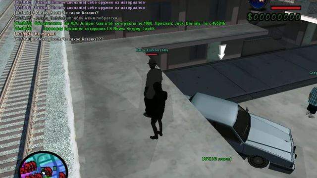 gta sa 2012 12 15 15 48 58 19 смотреть онлайн