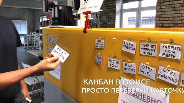 Каидзен в административно- офисных процессах смотреть онлайн