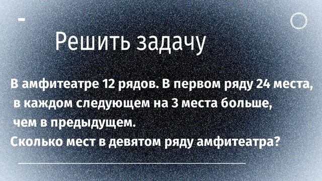 Встряхнем стариной. Что вы помните из школьной программы? смотреть онлайн