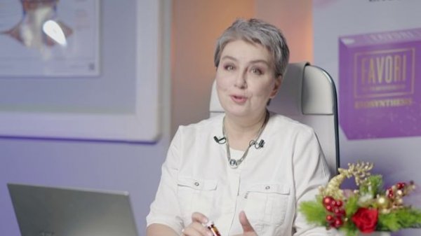 Биорепаранты Favori