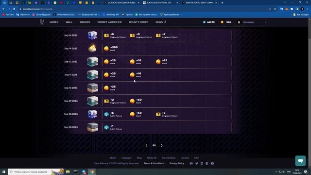 TOKYO BEAST - КАК ПОЛУЧИТЬ БЕСПЛАТНО НФТ | EARNALLIANCE, REPUBLIK, MAGIC SQUARE смотреть онлайн