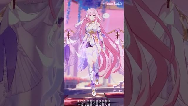 Herrscher Elysia On Board interact смотреть онлайн