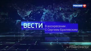 Заставка Вести в воскресении (01.09.2017 н.в)