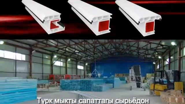 sauber profil смотреть онлайн