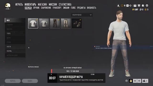 pubgg top 1 смотреть онлайн