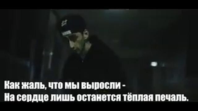 MiyaGi Эндшпиль feat 9 Грамм Рапапам клип смотреть онлайн