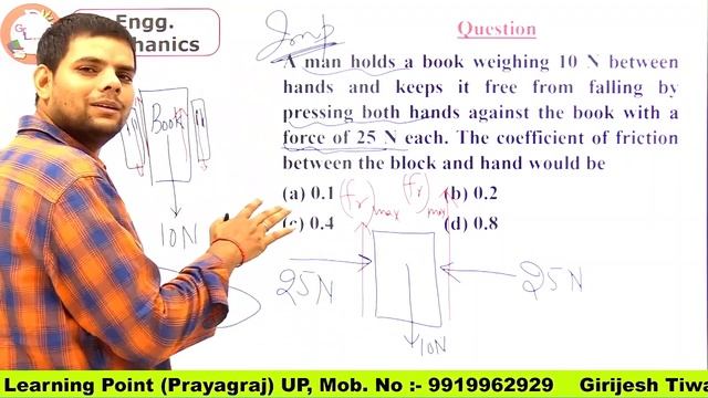 L-24 Friction Question-P 4#Engineering Mechanics #UPRVUNL#UPSSSC JE #GATE #IES #SSC JE #ISRO #UPPSC смотреть онлайн