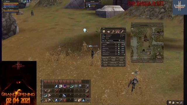 EXP / L2Hellforge x1 / NoDualBox / DomenStream смотреть онлайн