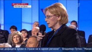 Новости (Первый канал, 15.05.2013) Выпуск в 18:00