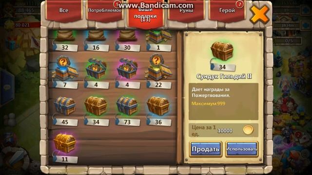 Роллинг на 13000 накопленных самов ,открытие более 100 сундуков месса 4 и открытие рун. смотреть онлайн