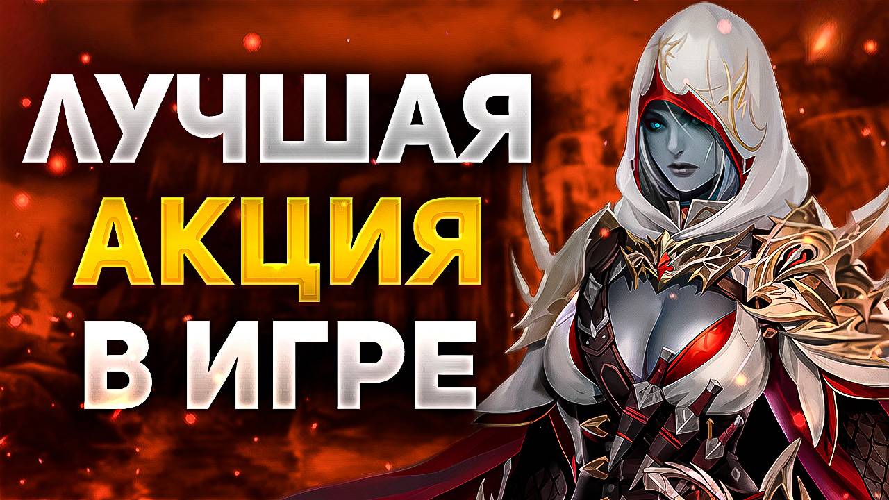 УДАЧА ОПЯТЬ НА МОЕЙ СТОРОНЕ или ОКУПИЛСЯ в 4 РАЗА с ЛУТБОКСОВ в Lineage 2 Essence
