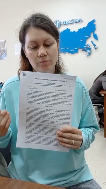 Отзыв завершившегося клиента ЮК "Честный путь" | Банкротство смотреть онлайн