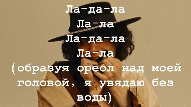 Sub Urban-BANDIT На Русском (suburs muzic) смотреть онлайн