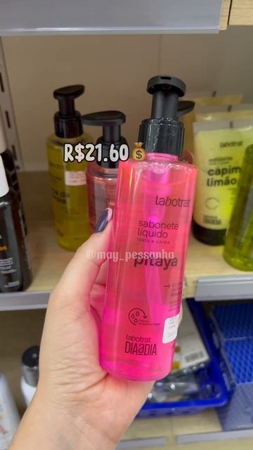 O QUE EU COMPRARIA COM R$100.00 EM UMA FARMÁCIA - Parte 3