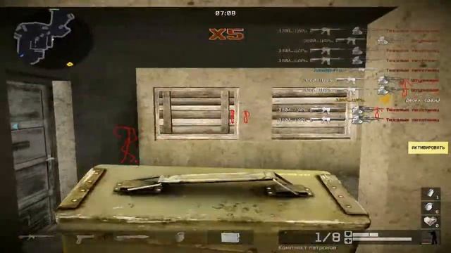 [WarFace]бесконечные боты[Гуркх - 2014]