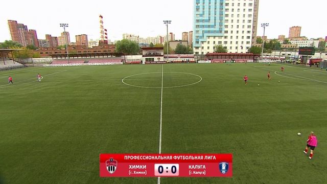 «ХИМКИ-М» - «КАЛУГА» | LIVE
