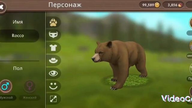 способ на мистик в вилд крафт #wildcraft смотреть онлайн