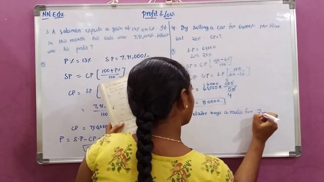 Profit and Loss || SSC CHSL ||quantitative aptitude || Questions. || Part-2|| смотреть онлайн