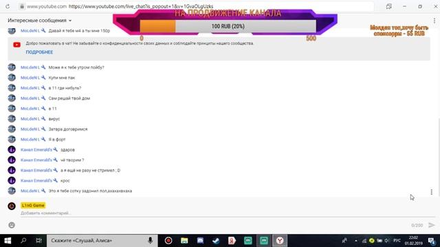 Стрим 24 часа заходите,помогите набить 20 сабов!!!!! смотреть онлайн