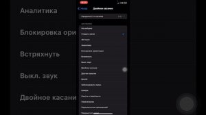 ГАЙД КАК СДЕЛАТЬ АВТО КЛИКЕР НА IPHONE