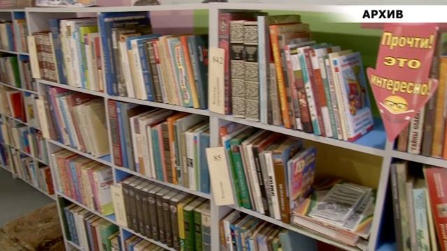 Саяногорцев призывают «дарить книги вместо валентинок!» смотреть онлайн