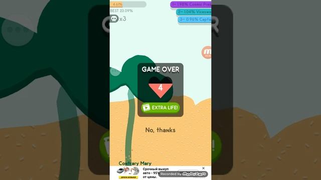 Анука давайка и ещо другая игра. смотреть онлайн