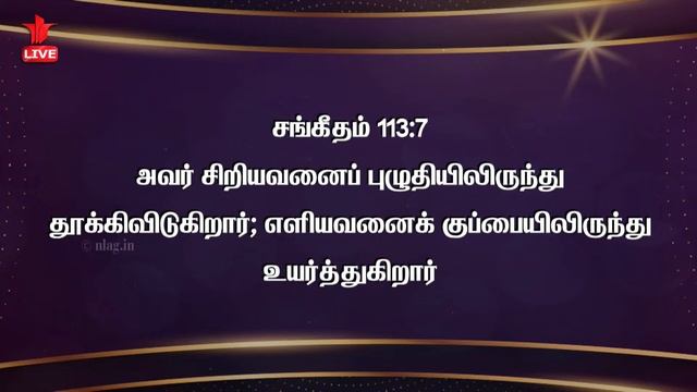 21 Days Fasting Prayer | Day 04 | 04th June 2024 смотреть онлайн