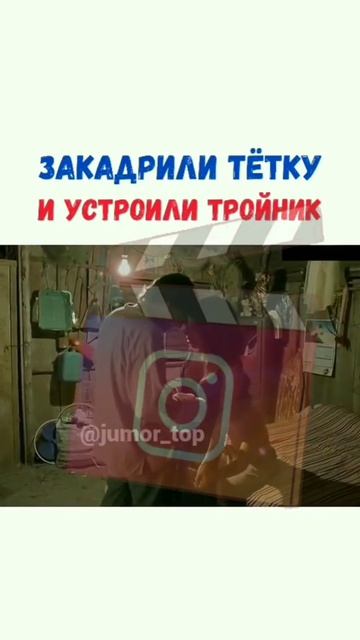закадрили тётку и устроили тройник смотреть онлайн