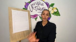 Урок №1. Рисунок | Проведение прямых линий и упражнение на нарастание тона