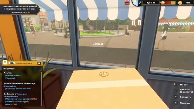 KEBAB CHEFS #15 Начал готовить Выпечку и Хот Доги Желающих посетить мой ресторан увеличивается смотреть онлайн