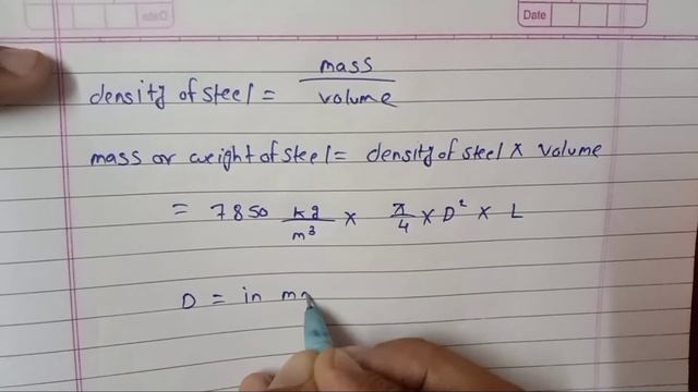 Weight of Steel || How to Find (D²L/162.2) with Derivation || Weight of Steel Bar смотреть онлайн