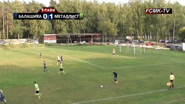 19-тур ФК Балашиха (Балашиха) - ФК Металлист-Королёв 1-тайм смотреть онлайн