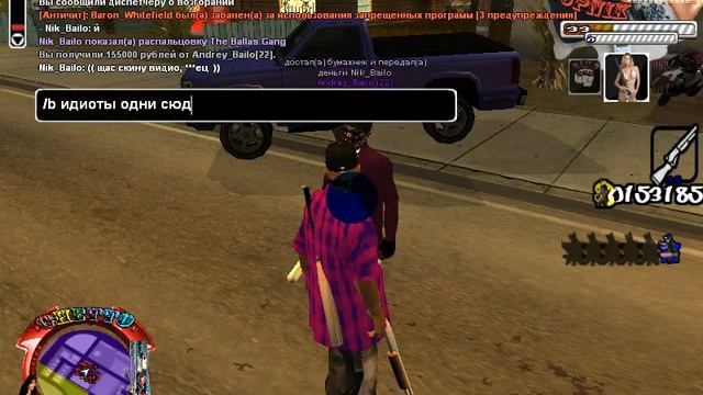 gta sa 2014 04 09 07 33 15 312 смотреть онлайн