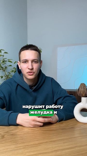 Чай после еды, пить или не пить? #shorts смотреть онлайн