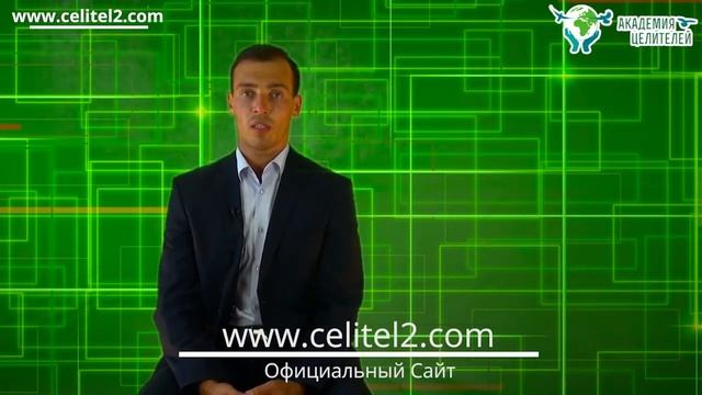 У МЕНЯ ЛИШНИЙ ВЕС Н ПейчевАкадемия Целителей смотреть онлайн