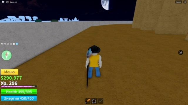 КОДЫ BLOX FRUIT | X2  ОПЫТ