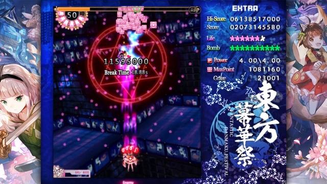 Touhou Fantastic Danmaku Festival 2 ~ Perfect Extra Stage & Scoring Commentary смотреть онлайн
