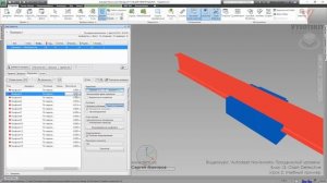 [Курс «Autodesk Navisworks: Продвинутый»] Clash Detective. Учебный пример