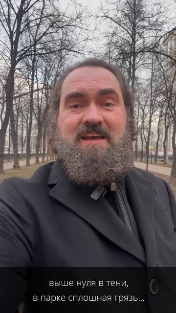 Странный февраль. смотреть онлайн