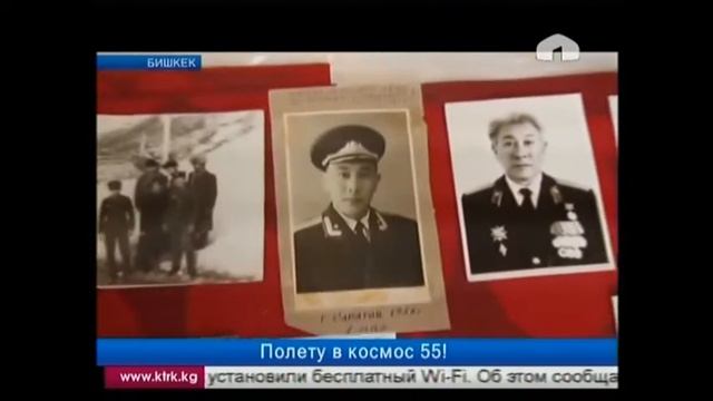Полету в космос 55! смотреть онлайн