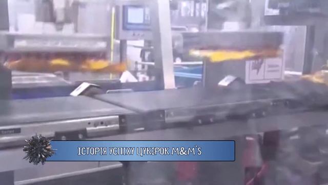 ІСТОРІЯ УСПІХУ: "M&M's" // Молочний шоколад. Створення бренду смотреть онлайн