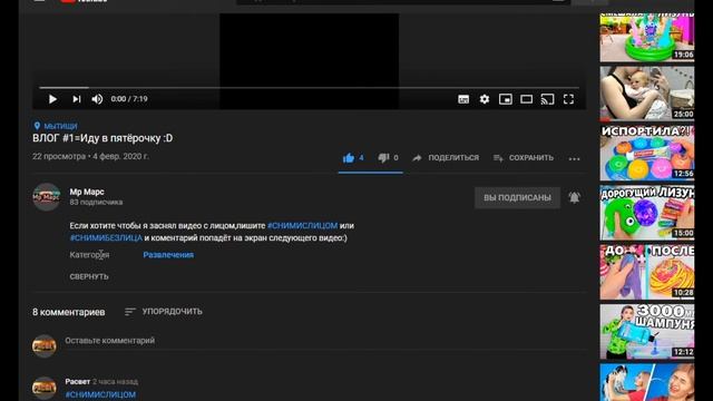 Ребята попали в комменты! Следующие видео будет скоро :))) А пока я *Пелю Новые* Лайкати старые:))) смотреть онлайн