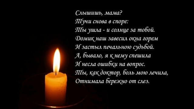 Мамочки моей, больше нет((( смотреть онлайн