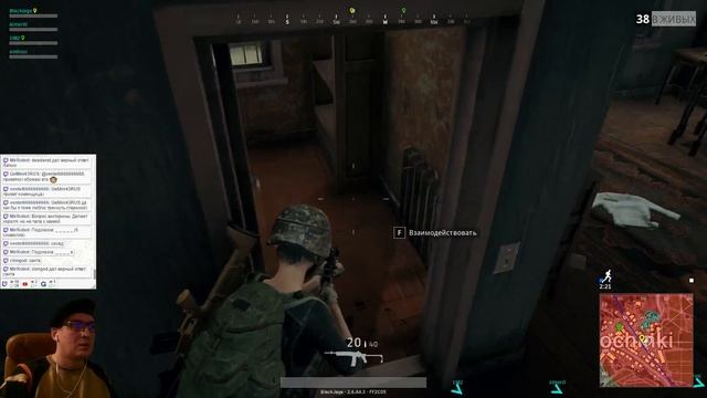 [PUBG] Выживание АПАЧИ [Стрим] смотреть онлайн