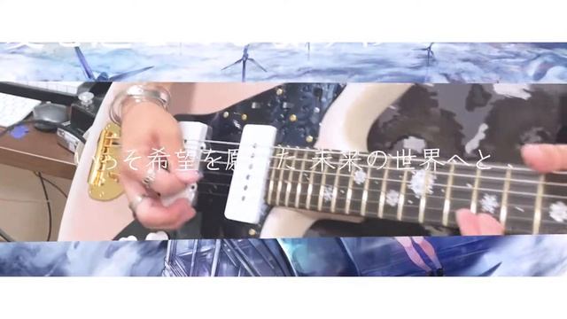 Orangestar-空奏列車 (feat. IA & 初音ミク)　ギター/Guitar cover【弾いてみた】 смотреть онлайн